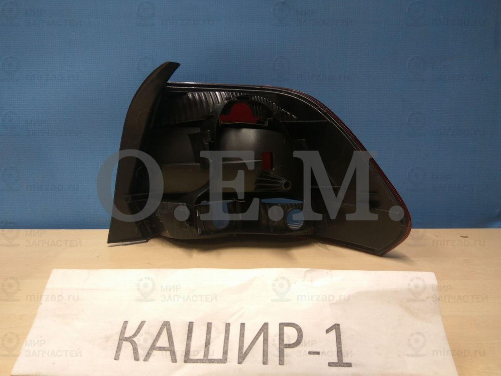 Запчасть O.E.M. OEM0015FONL