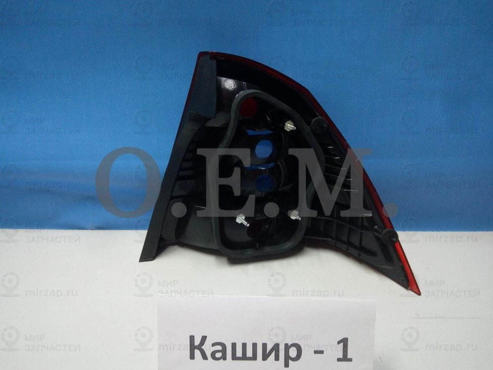 Запчасть O.E.M. OEM0046FONL