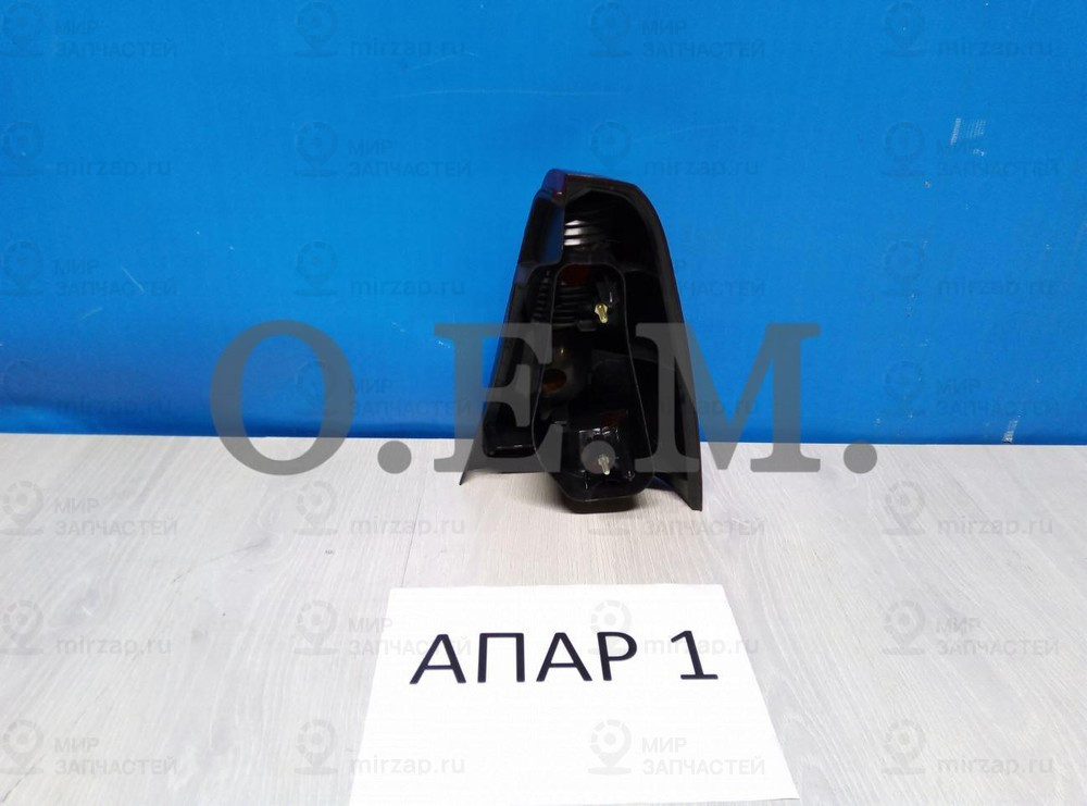 Запчасть O.E.M. OEM0068FONL