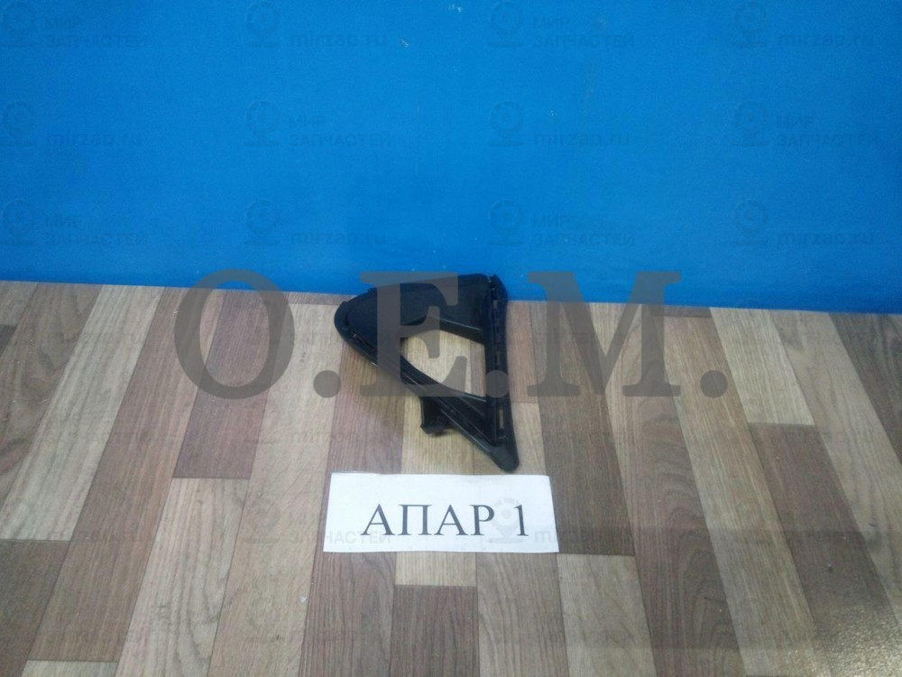 Запчасть O.E.M. OEM1414L