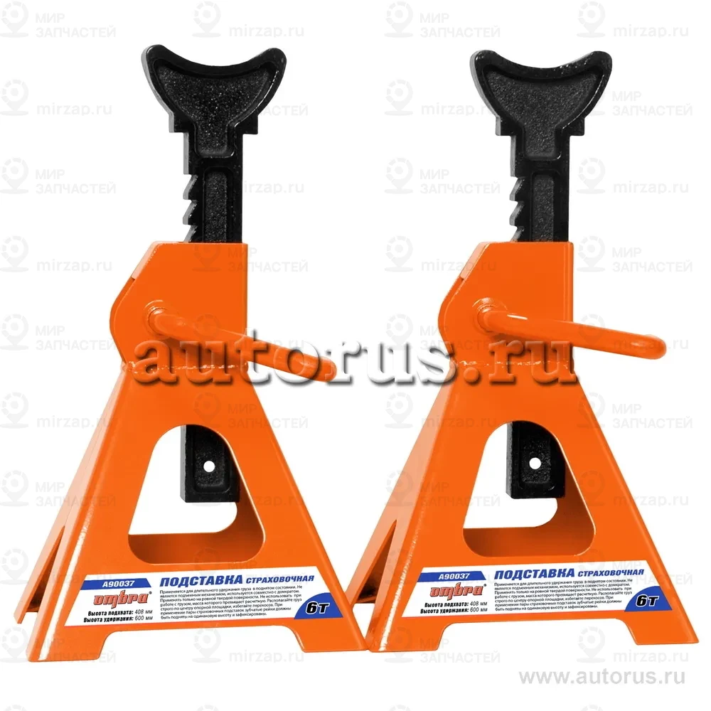 Запчасть OMBRA A90037