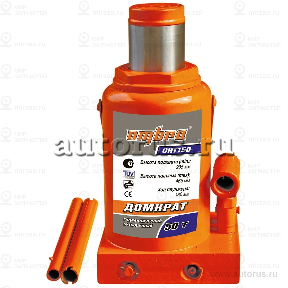 Запчасть OMBRA OHT150