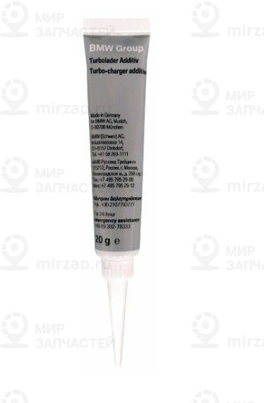 Turbolader Additiv
 BMW 83192362168