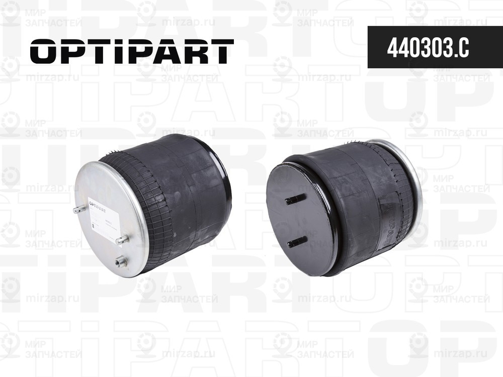 Запчасть OPTIPART 440303C