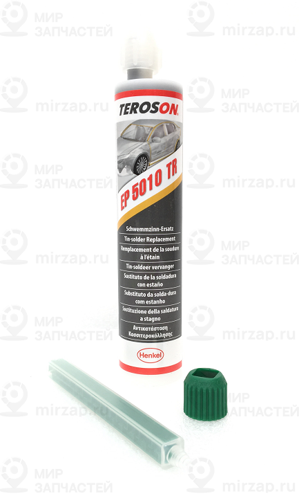 2833,9
 BMW 83192464575