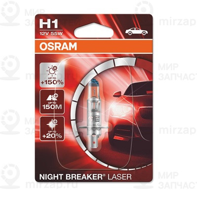 Лампа Галогеновая H1 OSRAM 64150NL01B