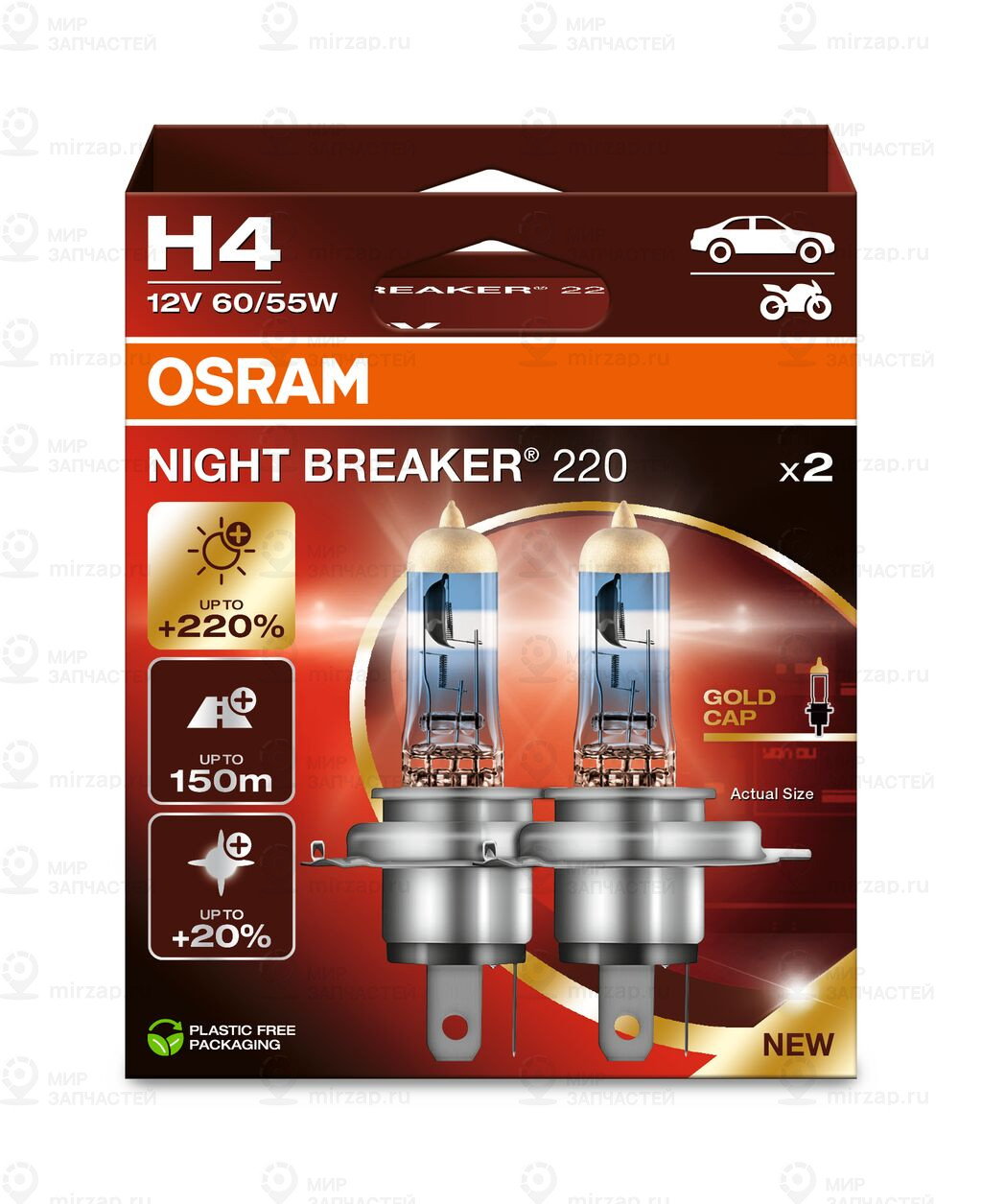 Лампа H4 12V (60/55W) Night Breaker 220, Двойная Коробка OSRAM 64193NB2202HB