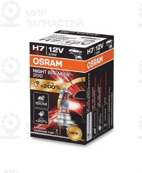 Лампа H7 12V 55W Px26d 3700K Night Breaker200 +200% 1 Шт OSRAM 64210NB200