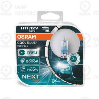 Лампа H11 55W 12V Cool Blue Intense (Next Generation) 5000K, Двойная Коробка OSRAM 64211CBNHCB