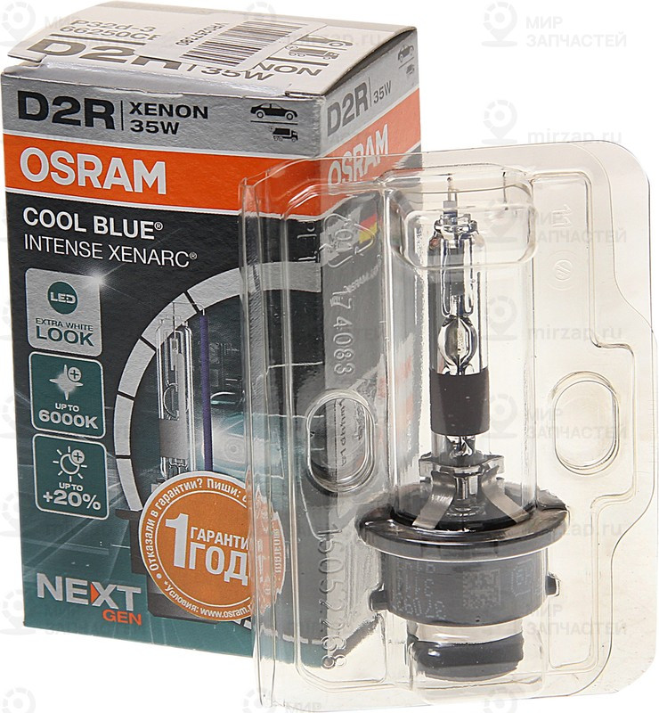 Запчасть OSRAM 66250CBN
