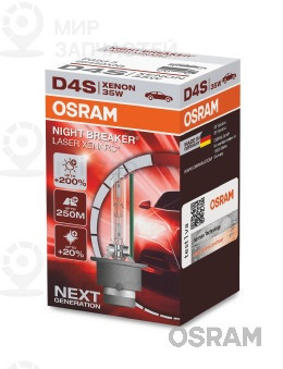 Лампа Газоразрядная D4s OSRAM 66440XNL
