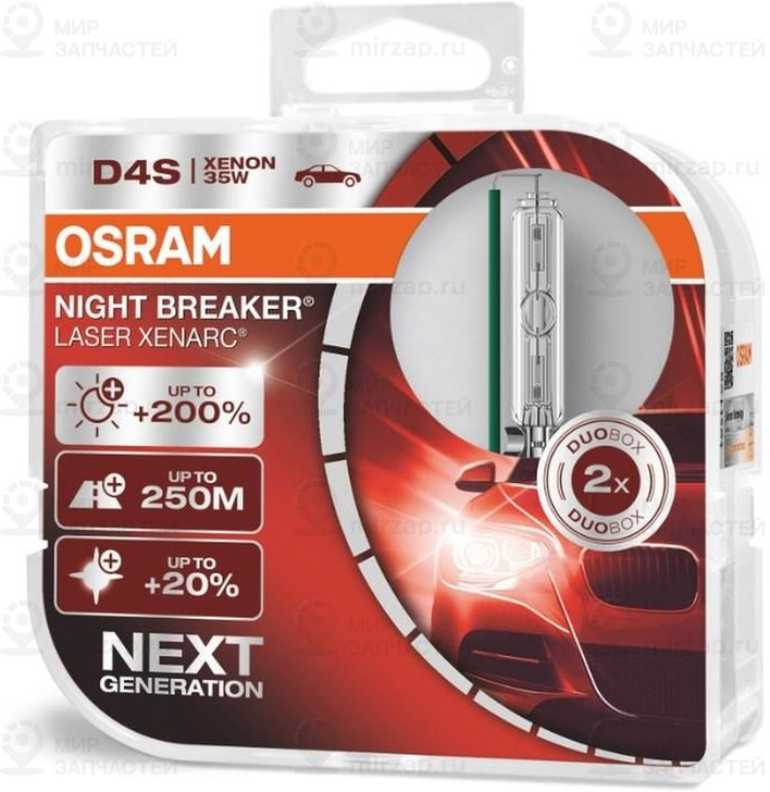Запчасть OSRAM 66440XNLHCB