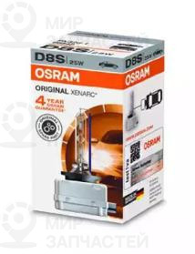 Запчасть OSRAM 66548