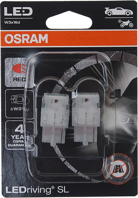 Запчасть OSRAM 7505DRP02B
