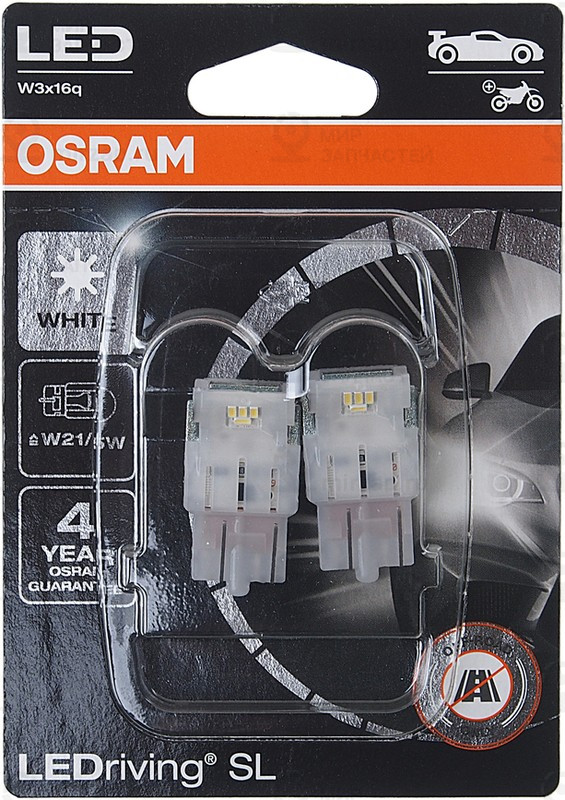 Запчасть OSRAM 7505DWP02B