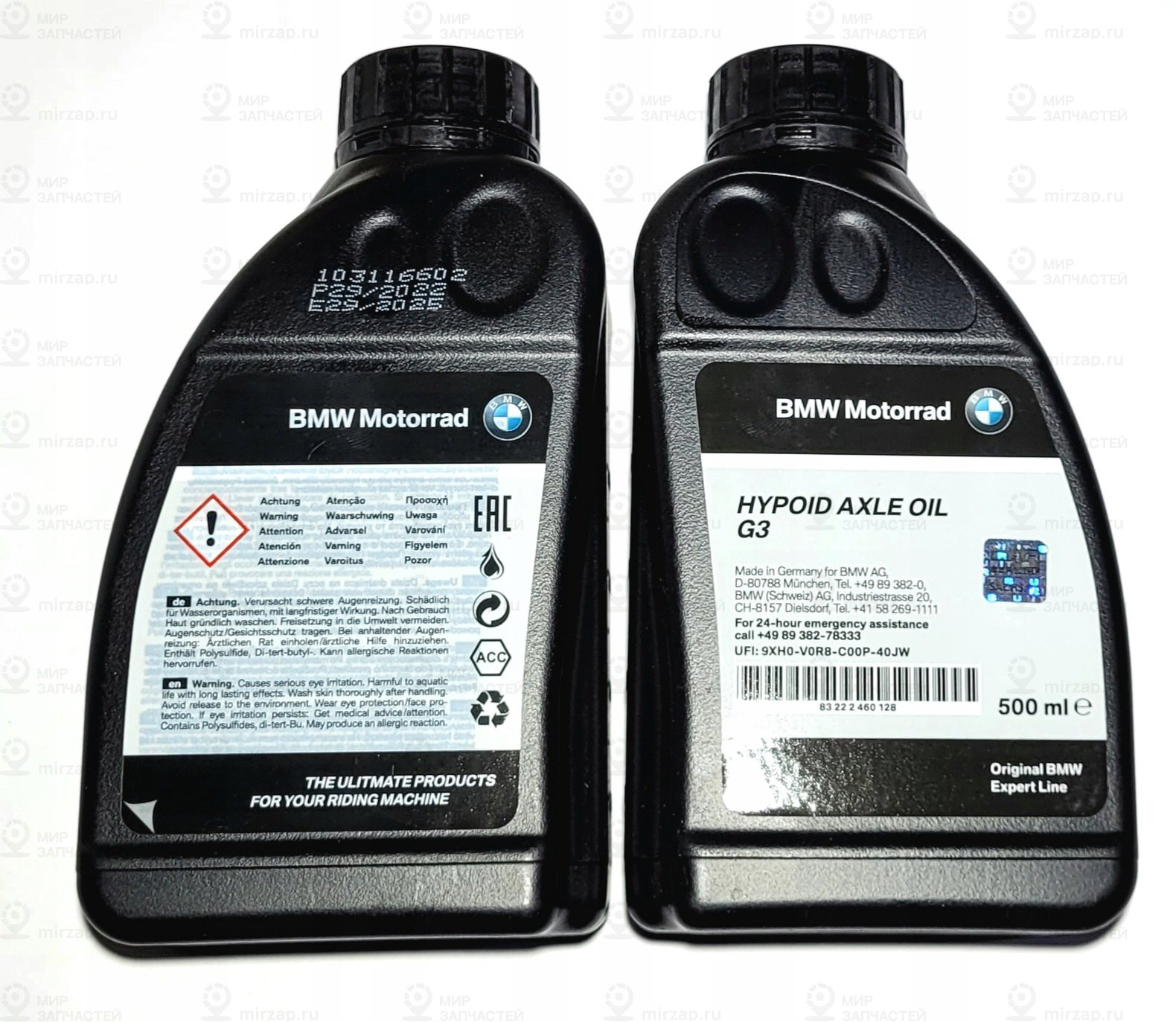Hypoid Axle Oil G3
 BMW 83222460128