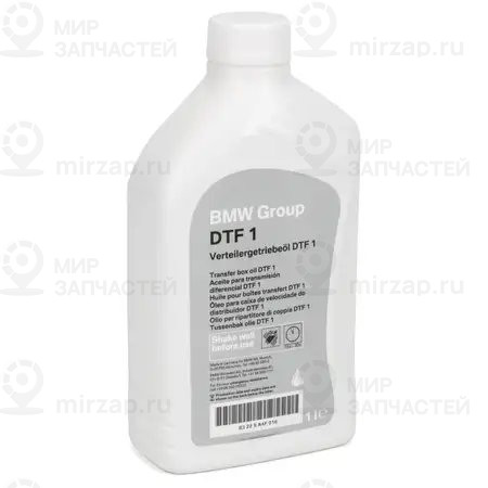 Dtf 1 (1000ML)
 BMW 83225A4F016