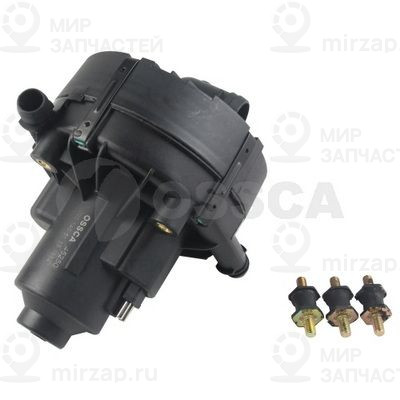 Запчасть OSSCA 45250