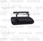 Запчасть PATRON P200271R