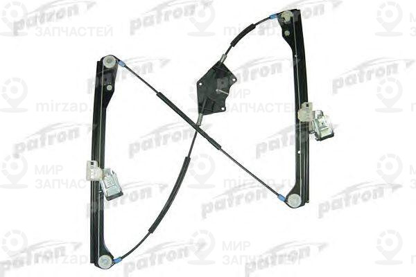 Запчасть PATRON P341017L