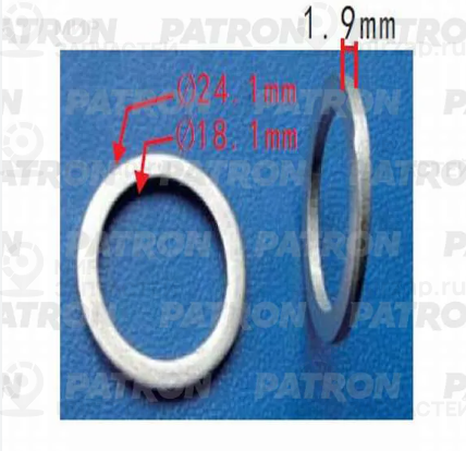 Запчасть PATRON P370556