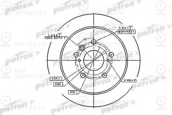 Запчасть PATRON PBD7257