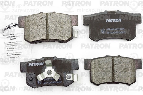Запчасть PATRON PBP090