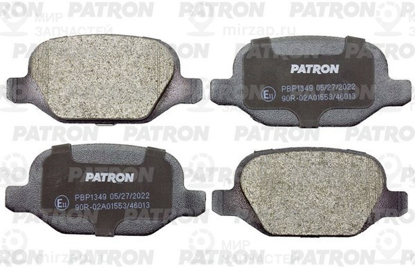 Запчасть PATRON PBP1349