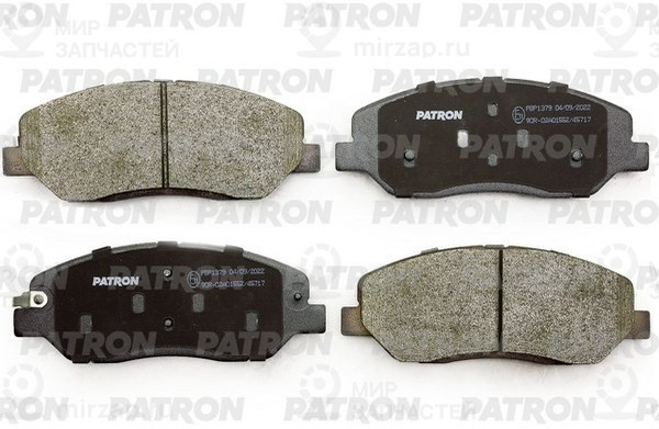 Запчасть PATRON PBP1379