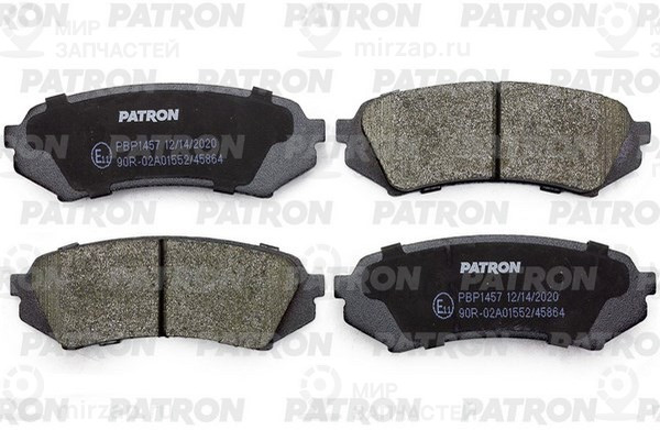 Запчасть PATRON PBP1457