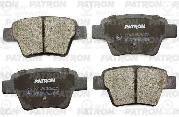 Запчасть PATRON PBP1486