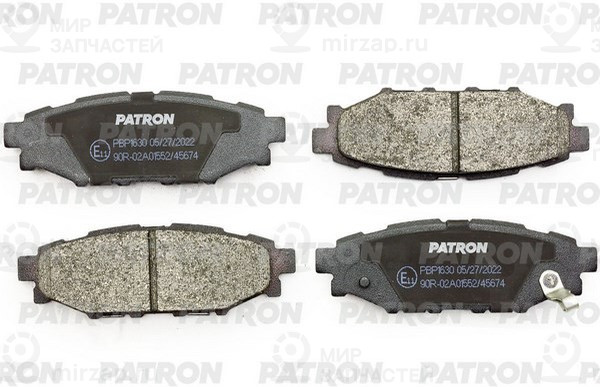 Запчасть PATRON PBP1630