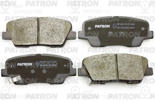 Запчасть PATRON PBP1663