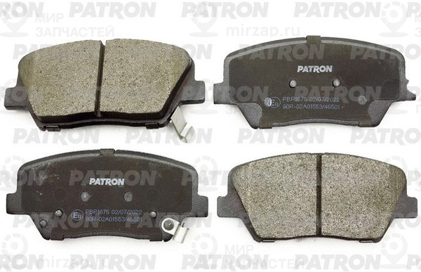 Запчасть PATRON PBP1675