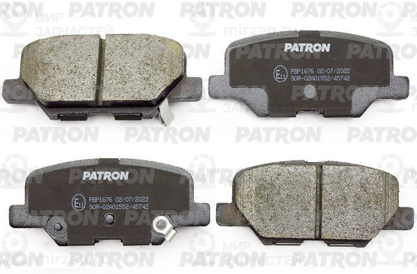 Запчасть PATRON PBP1676