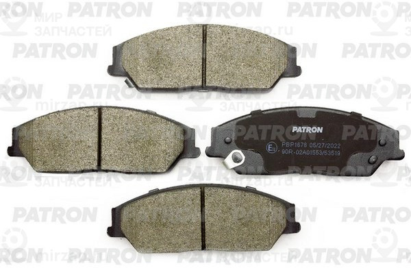Запчасть PATRON PBP1678