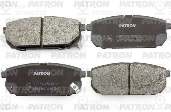 Запчасть PATRON PBP1736