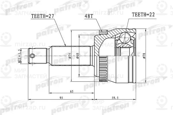 Запчасть PATRON PCV1018