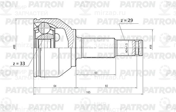 Запчасть PATRON PCV1150