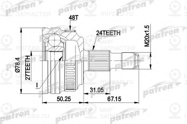 Запчасть PATRON PCV1367