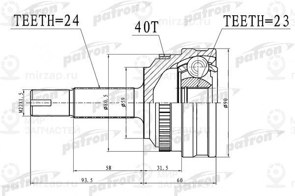 Запчасть PATRON PCV1718