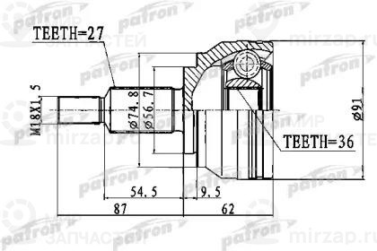 Запчасть PATRON PCV1771