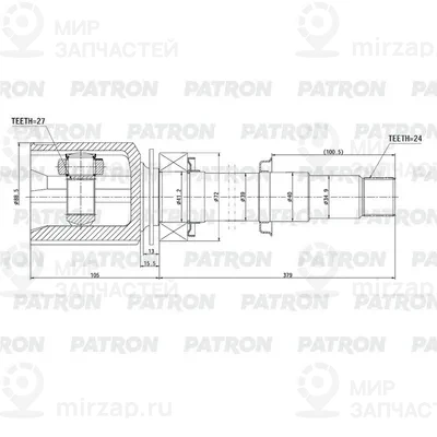 Запчасть PATRON PCV2099