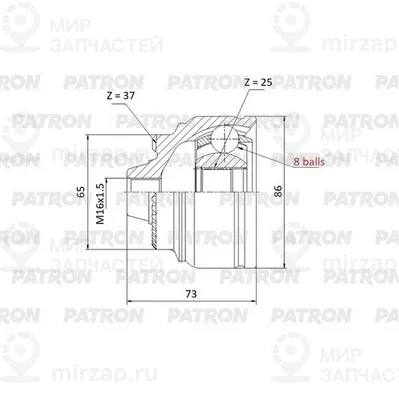 Запчасть PATRON PCV2189