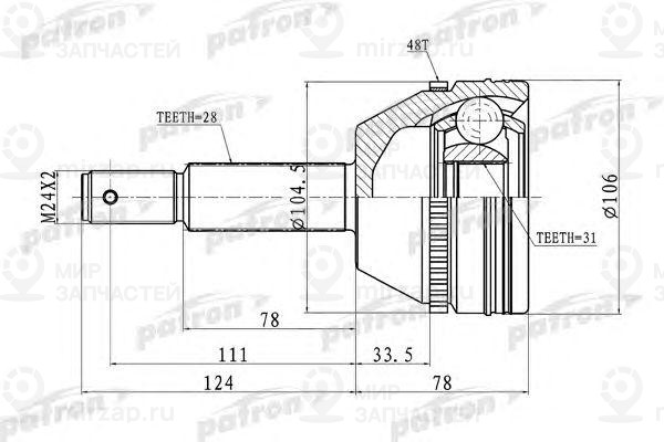 Запчасть PATRON PCV3237