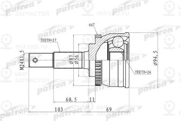 Запчасть PATRON PCV9623