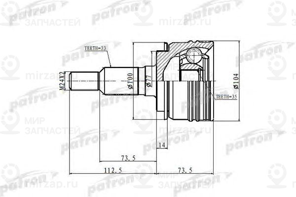 Запчасть PATRON PCV9919