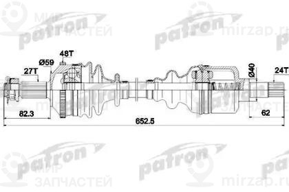 Запчасть PATRON PDS0335