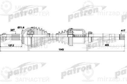 Запчасть PATRON PDS0425