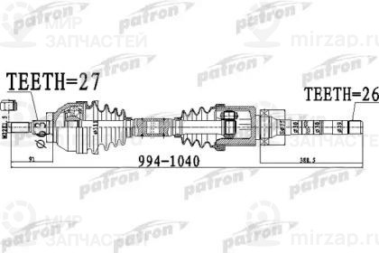 Запчасть PATRON PDS0485